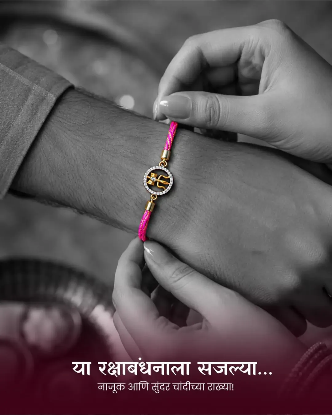 delicate silver rakhis at Bafna Jewellers